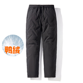 90白鸭绒极寒防风防水户外羽绒裤 子外穿 裤 男冬季 加厚加绒保暖男款