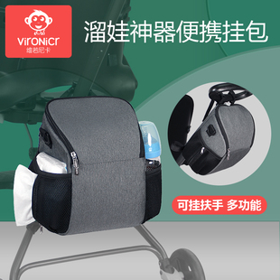 Vironicr宝宝遛娃神器挂包收纳包婴儿推车挂袋溜娃车置物袋通用