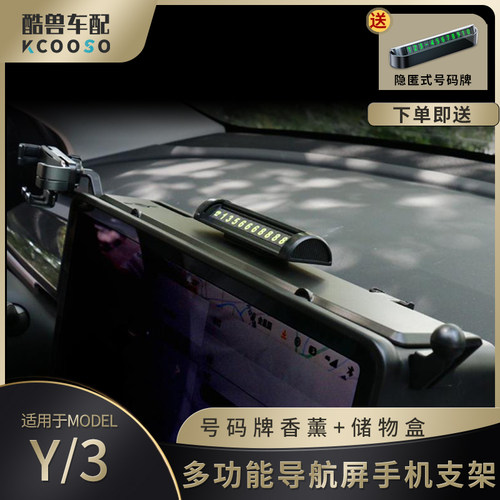 model毛豆收纳储物盒手机支架