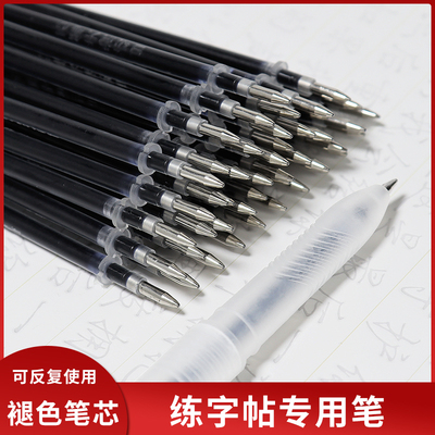 练字笔儿童凹槽练字帖专用