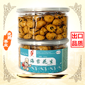 珑腾果业出口日韩品质核状海苔花生咸味追剧零食鱼皮花生120g