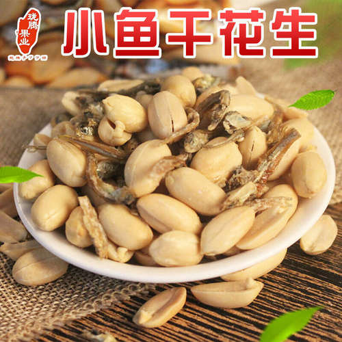 香酥日本小鱼花生珑腾果业