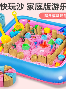 儿童太空沙玩具套装彩色魔力沙益智粘土安全健康橡皮泥游乐场沙子