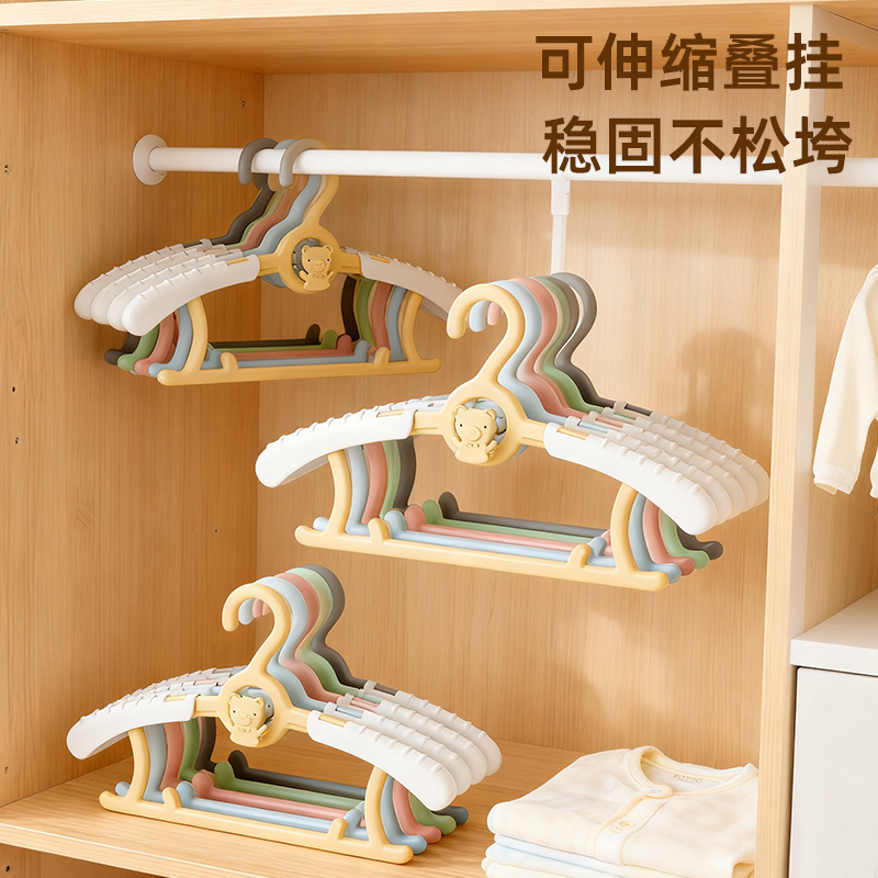 儿童衣架婴儿宝宝专用衣服架小孩新生儿晾衣架子伸缩家用挂衣神器