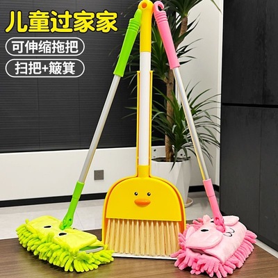儿童过家家扫把簸箕套装