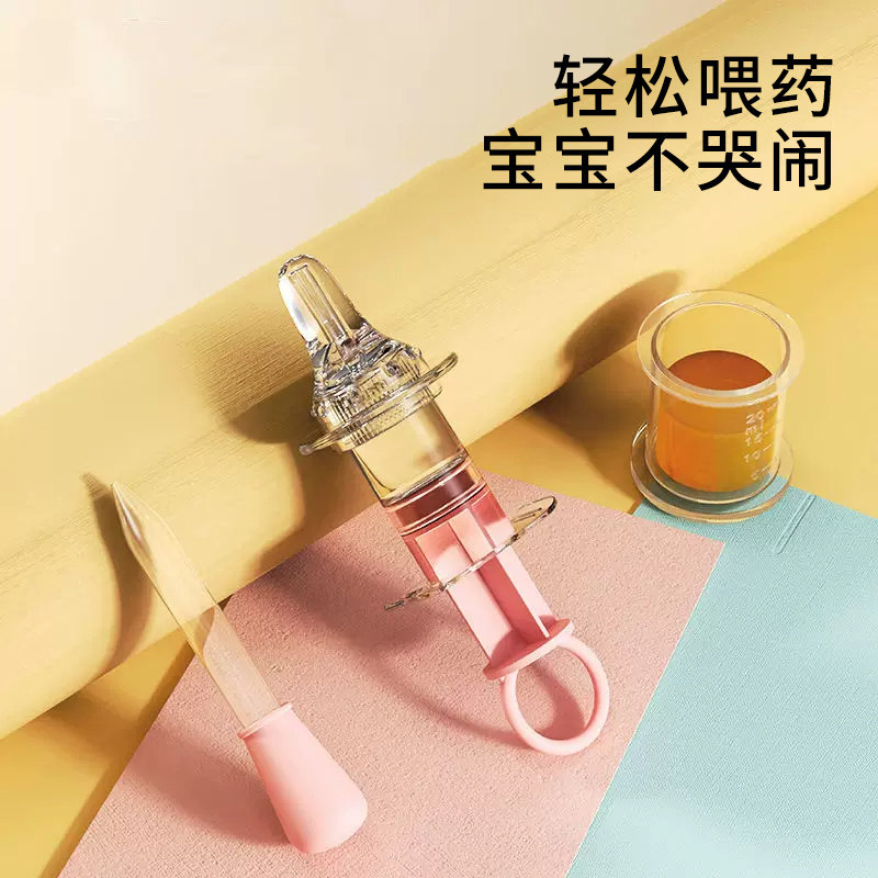 喂药神器婴儿防呛儿童滴管式