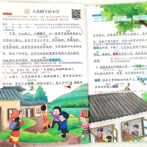 三年级上册语文课堂笔记人教部编版2025秋新版数学英语小学生同步练习册试卷讲解3年级课本教材全解学霸黄冈随堂笔记三上课堂笔记
