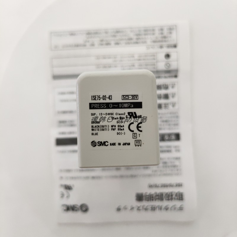 非实价议价议价日本SMC压力开关ISE70/ISE75/ISE75H-27 43 67 65-