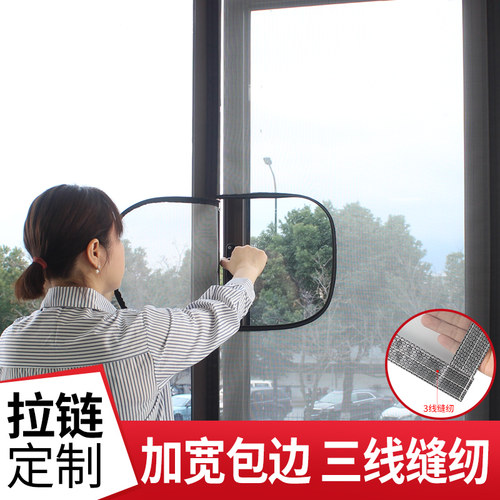 外开窗专用纱窗任意开口方案