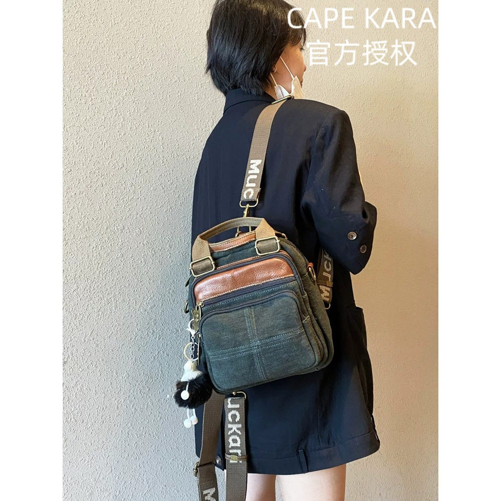 CapeKara多口袋牛仔布多用包包