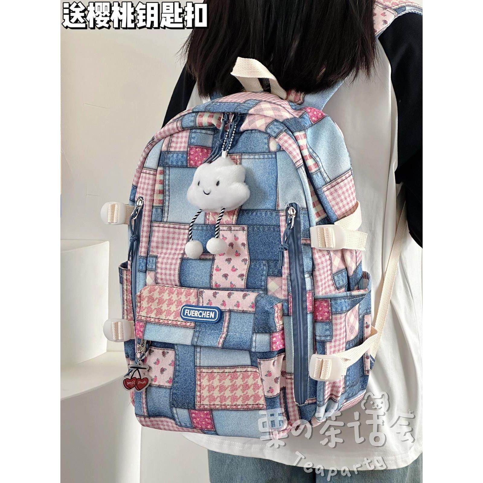 英国 MK DW茶话会书包女格子牛仔双肩包高中学生初中女生休闲 �,箱包皮具/热销女包/男包,双肩背包,淘宝优惠券,粉丝福利购,淘宝优惠卷