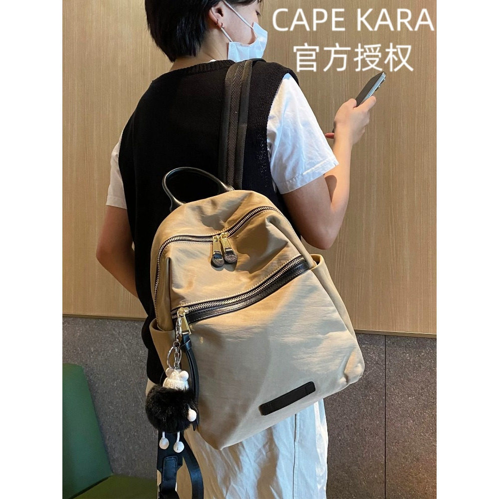 CapeKara双肩包女时尚设计感