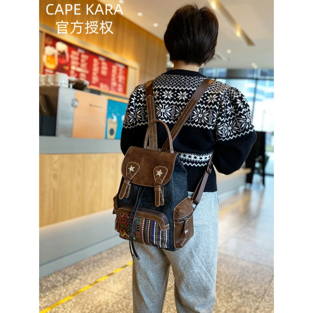 CapeKara复古配牛皮背包撞色