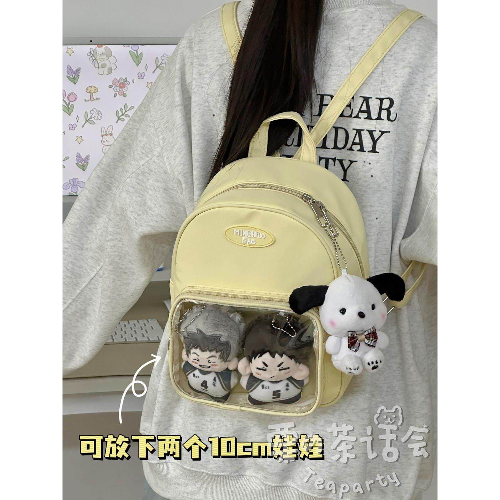 英国 MK DW日系小个子迷你透明吧唧痛包10cm娃包女 ins漫展揹包大,箱包皮具/热销女包/男包,痛包,淘宝优惠券,粉丝福利购,淘宝优惠卷