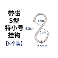 Специальная труба [5 установок]