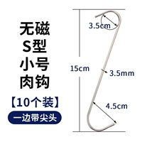Маленький [10 упаковок] сгущенный крюк с беконом