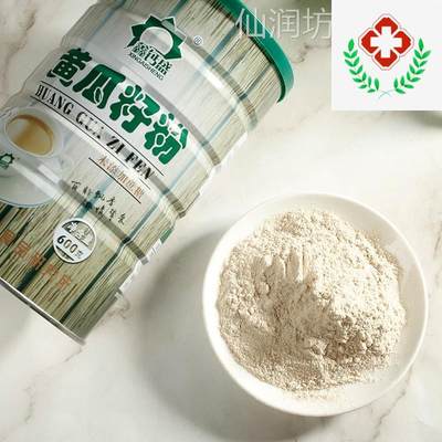 鑫钙盛糖高炒钙黄瓜籽KAO粉 60g/罐 现磨熟东北老黄瓜籽 无蔗零添