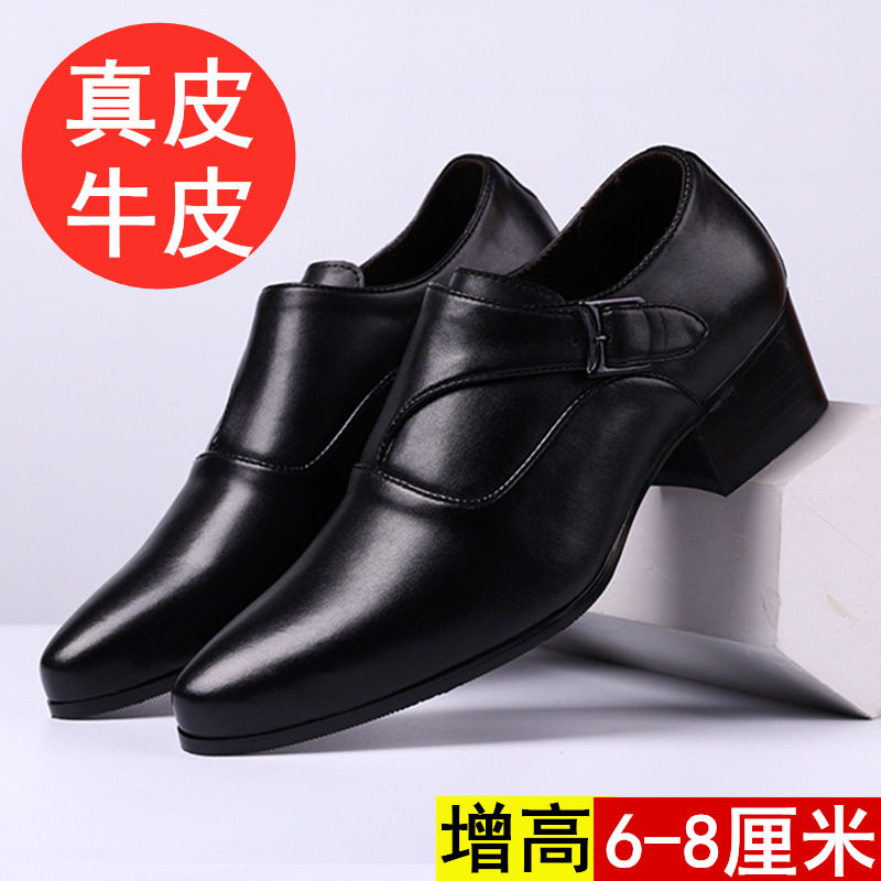 高端品质春秋新款中年男士真皮商务跟高皮鞋搭扣尖头透气休闲单鞋