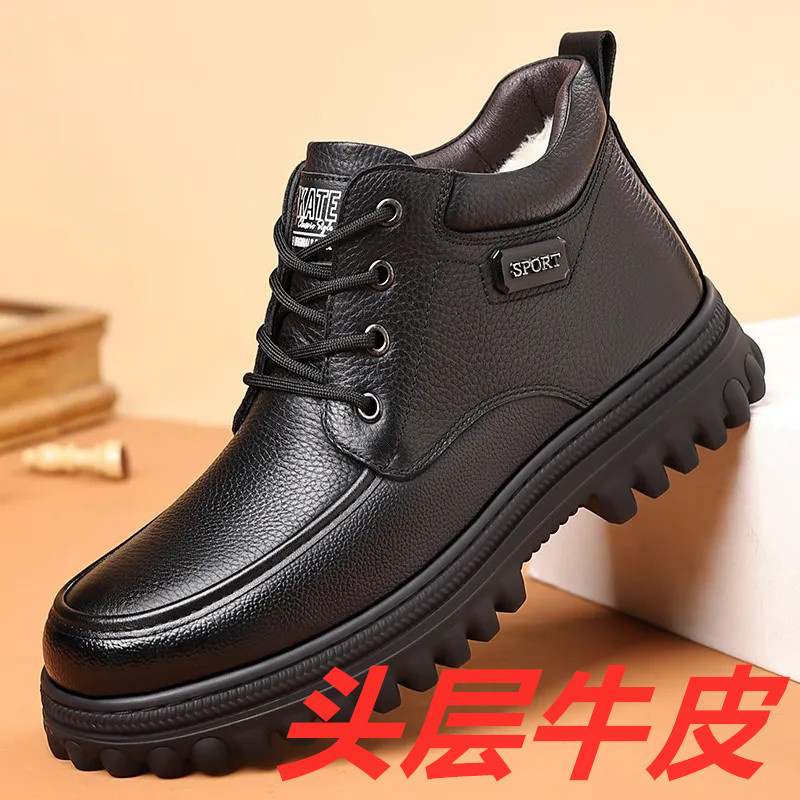 男士真皮加绒保暖棉鞋