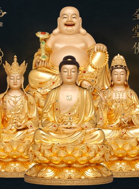 京铜普陀山九华山全堂佛