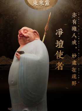 京铜普陀山九华山旗舰店