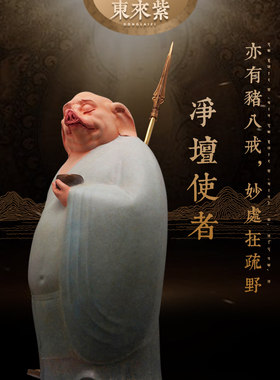 京铜普陀山九华山旗舰店