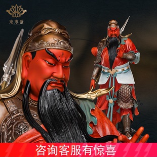 东来紫关公摆件武财神神像铜雕招财供奉铜像关帝圣君京铜伽蓝菩萨