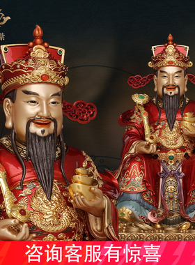 文财神爷供奉神像东来紫铜像京铜摆件官方旗舰店店铺五路招财财神