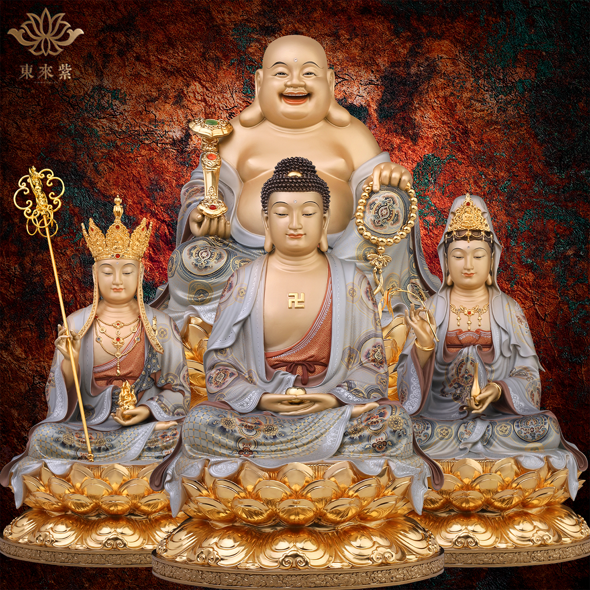 京铜普陀山九华山佛像