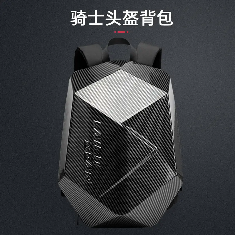 摩托车骑士硬壳背包双肩骑行装备机车碳纤头盔全盔包超大容量防水