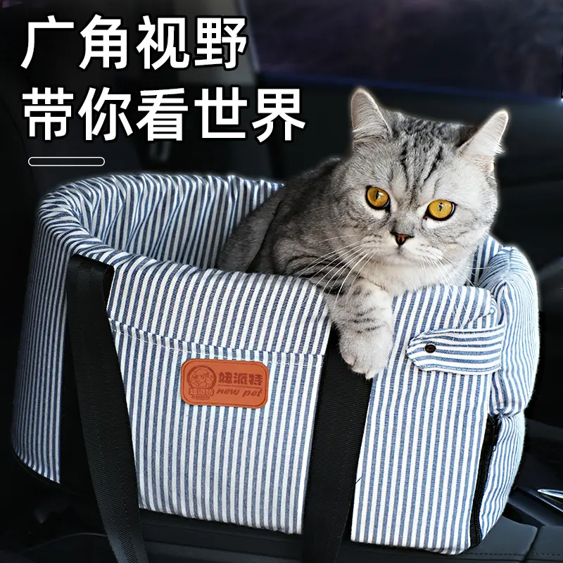 宠物车载窝狗狗窝坐车猫窝猫包