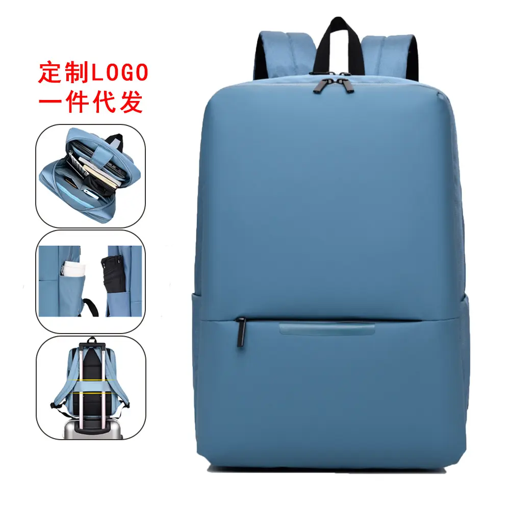 男休闲背包印超轻笔记本电脑双肩