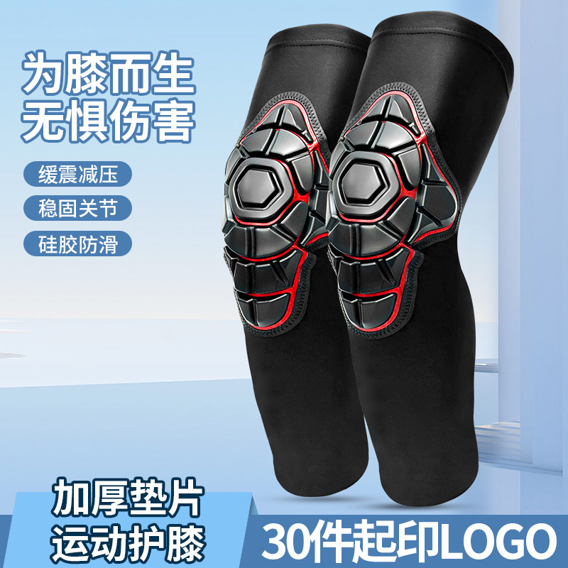 摩托车护膝肘夏季防摔机车越野护具装备防风骑士骑行运动护膝