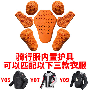 摩托车骑行服内置防摔软护具骑士可拆卸护甲护胸护背护肩护肘
