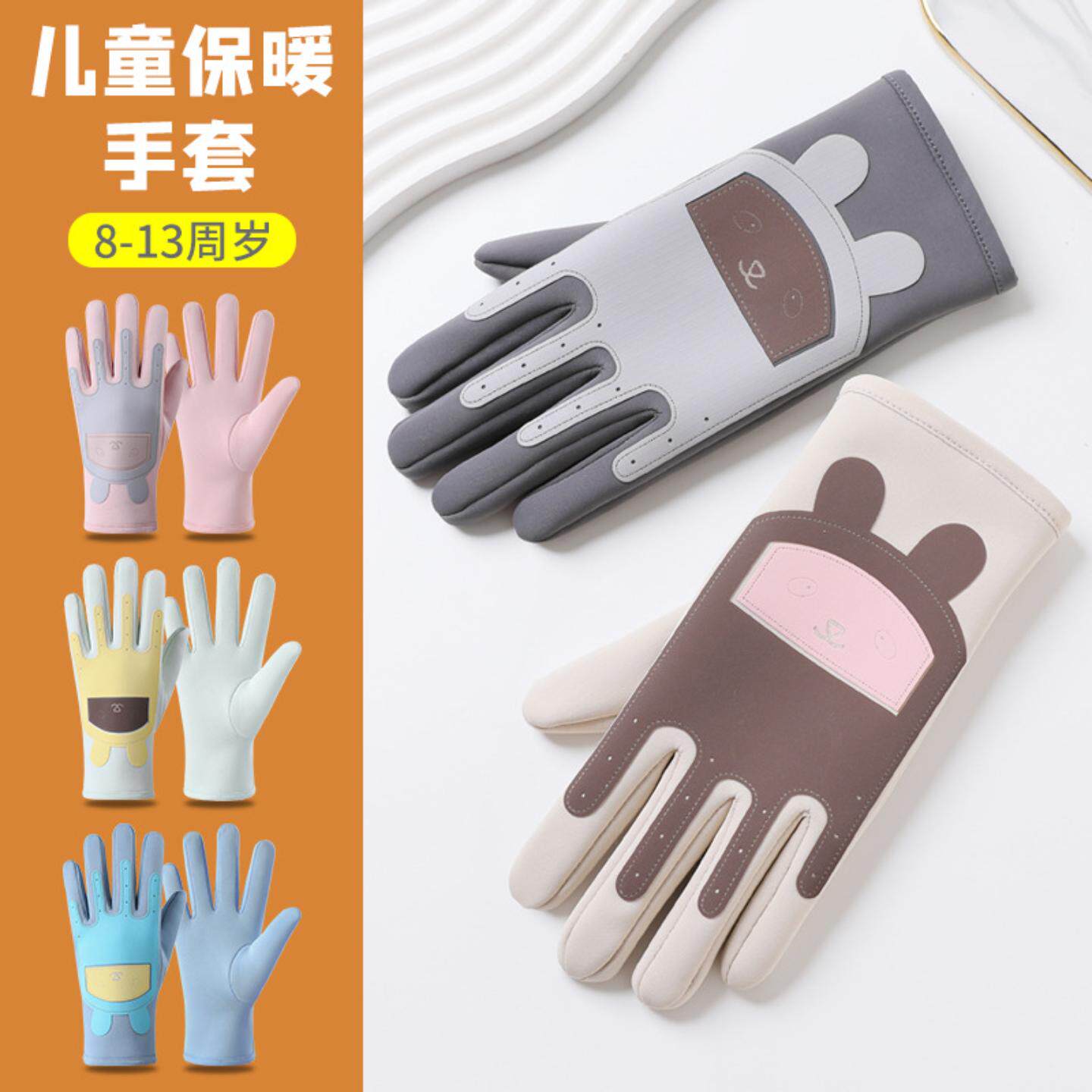 秋冬新款儿童保暖手套加绒学生