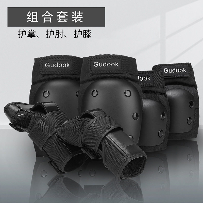 轮滑滑板护具旱冰平衡车骑行成人
