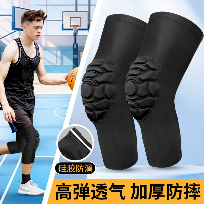 专业篮球护膝男女夏季跑步护膝盖