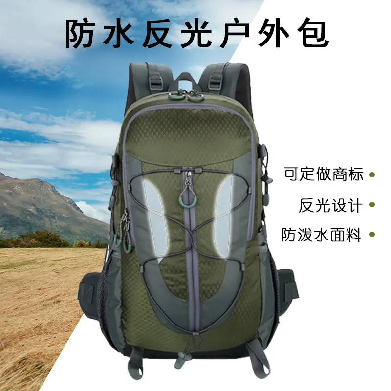 户外包包徒步女防水尼龙面料可