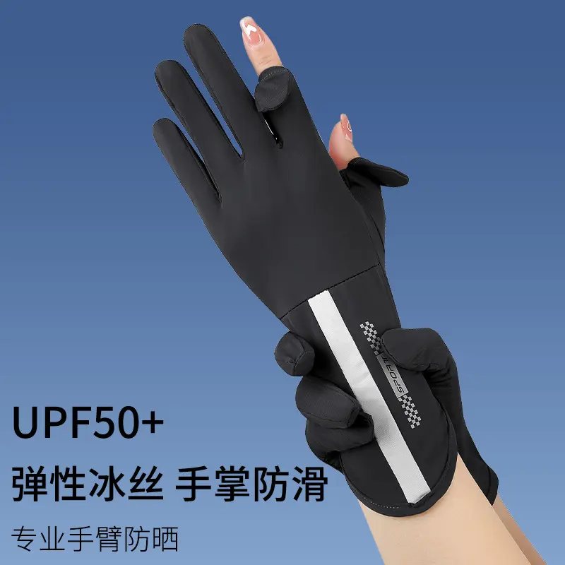 冰丝防晒手套女加长夏季户外骑行