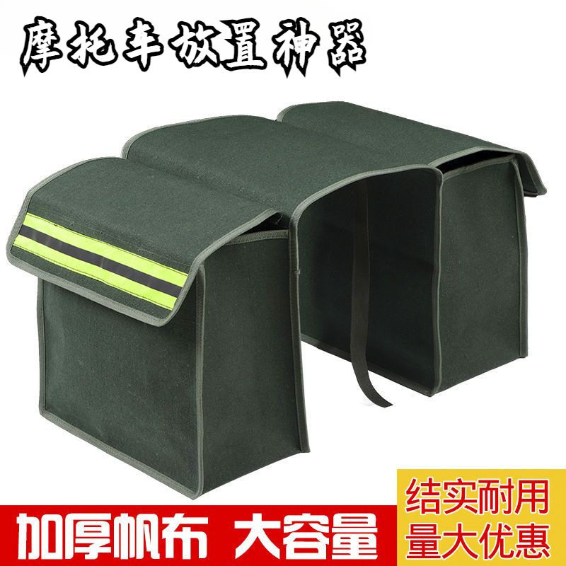 摩托车放置神器工具包便