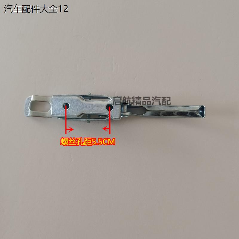 适配华晨金杯T30 T32 T50 T52S货车车厢扣手栏板锁扣拉手扣配件