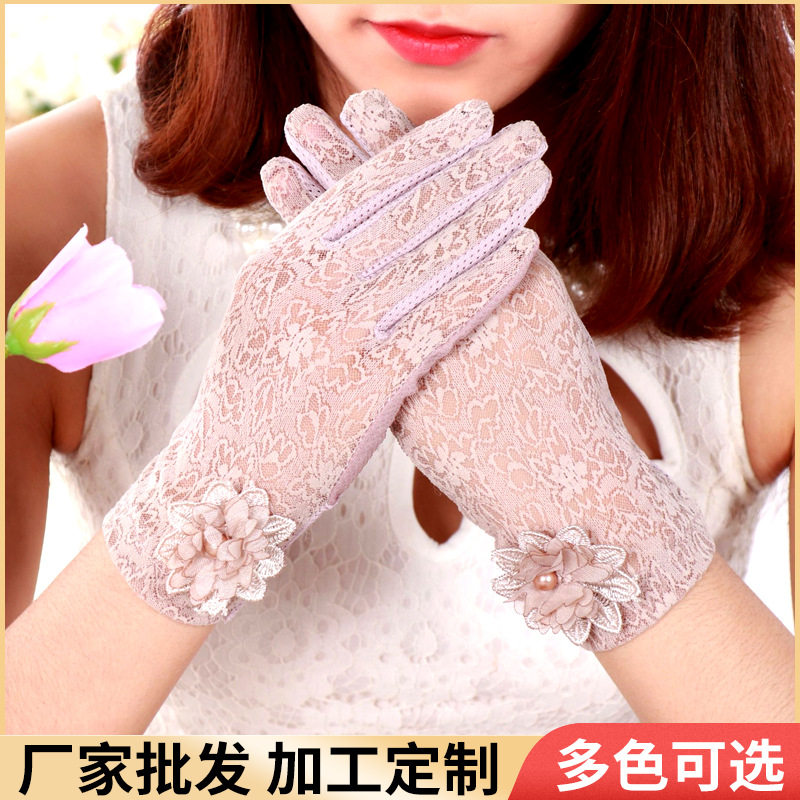 防晒手套女夏季薄款蕾丝触屏户外