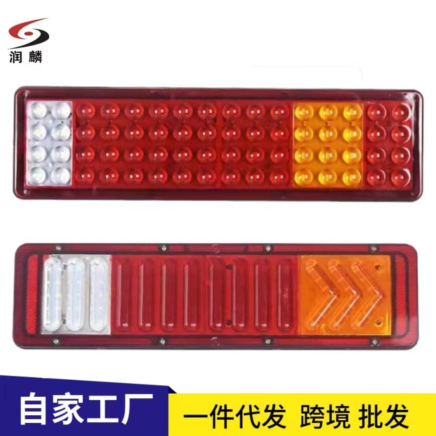 汽车配件斯太尔王货车尾灯外贸