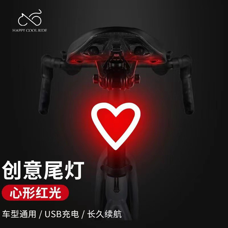 山地自行车尾灯单车夜间骑行儿童