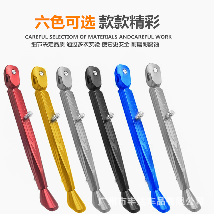 小牛电动车/+可调边撑改装加长