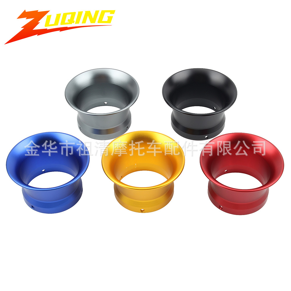 摩托车改装配件通用化油器喇叭