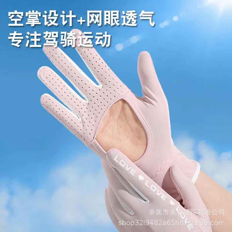 女款防晒手套冰凉透气掌心镂空防