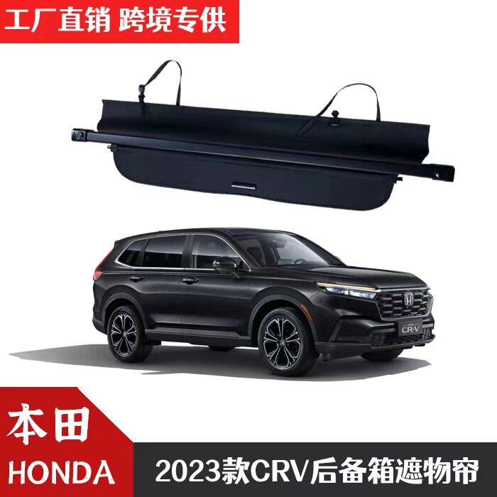 适用于缤智/-飞度汽车后备箱