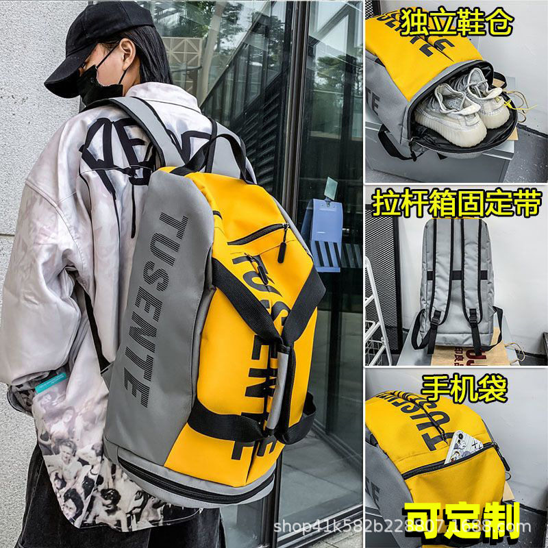 男士多用旅行背包独立鞋位健身包