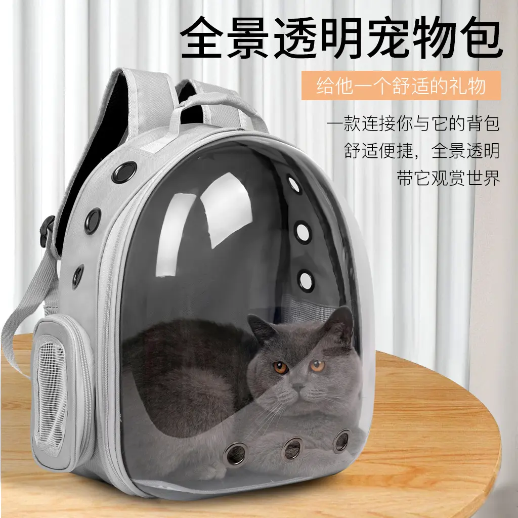 新透明猫包背包/箱包牛津+PC内贸13斤肥猫包纯色中偏硬黄色全景款